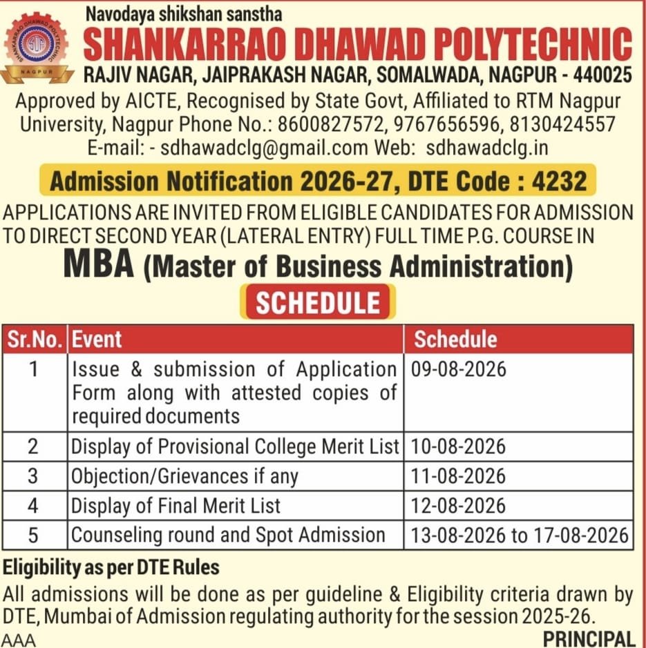 Admission Notice 1
